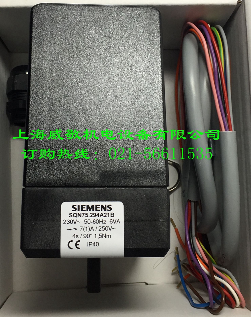 SQN75.294A21B 西門子SIEMENS伺服馬達/風門執行器 德國原裝-百得燃燒機,利雅路燃燒機,燃燒器配件,燃燒機配件,低氮燃燒機,上海威敬機電設備